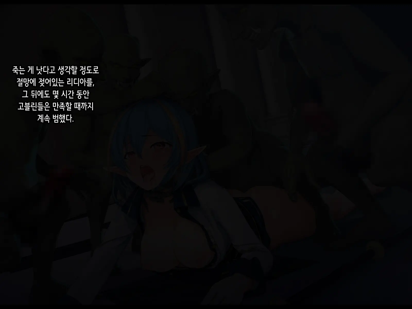 Subete No Mesu Wa Goblin Senyou No Haramibukuro To Shite Zenpen